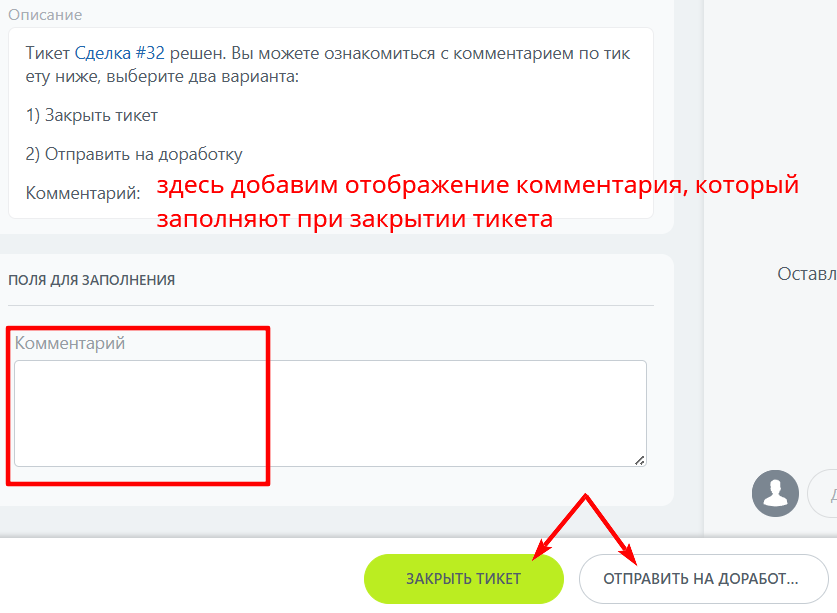 Автоматизация маркетплейса Halyk Market с помощью Битрикс24