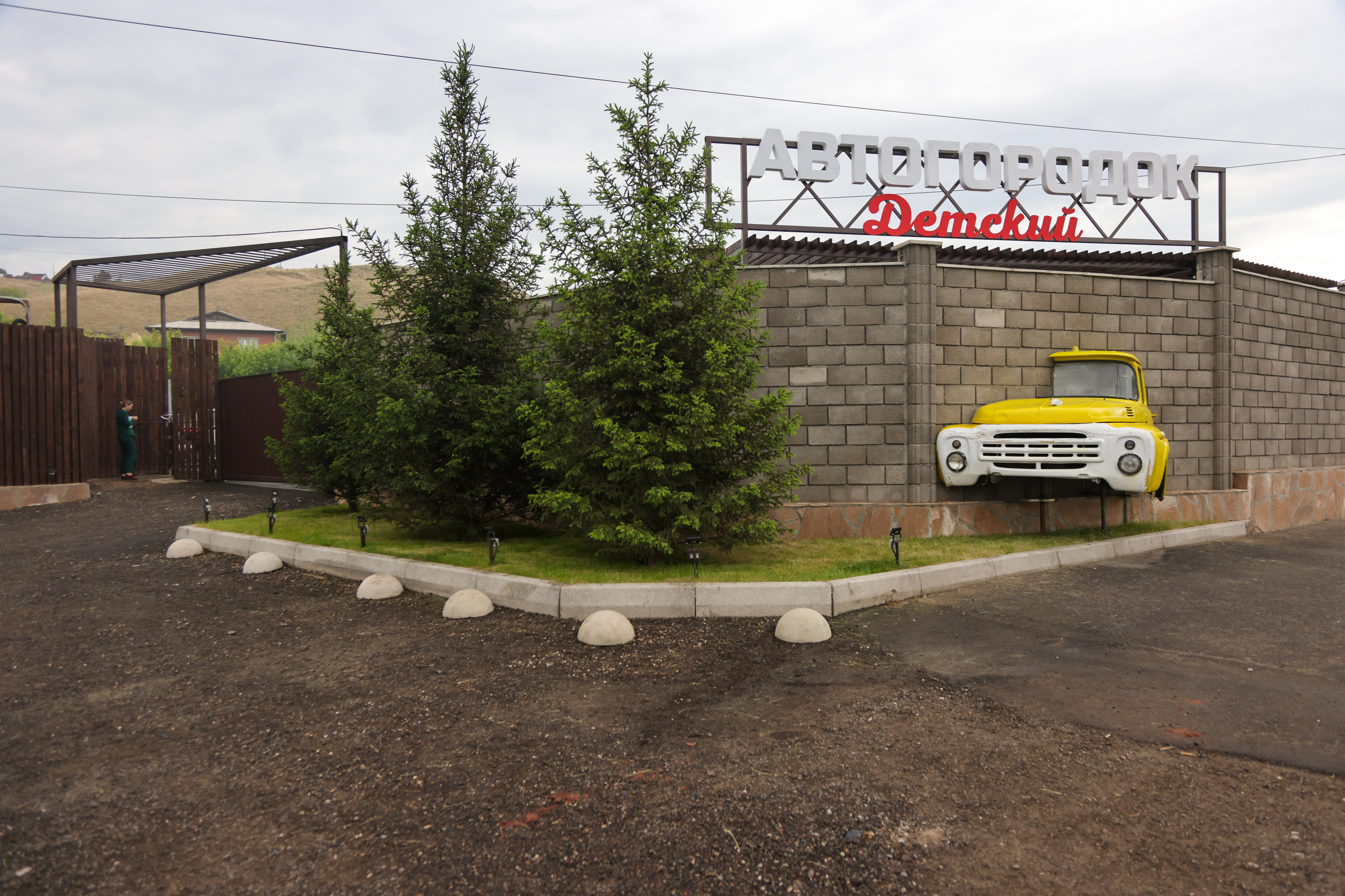 Как Битрикс24 помог семейному парку «Автогородок Детский» упорядочить работу с клиентами