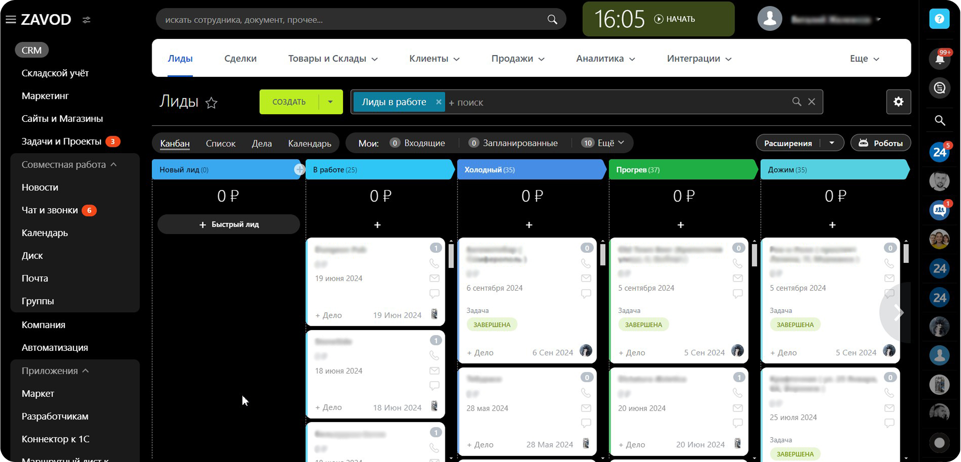 Повторные продажи на потоке: как «Русский крафт» упростил работу с постоянными клиентами
